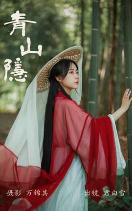 ͼYITUYU 2023.09.15 ɽ ѩ