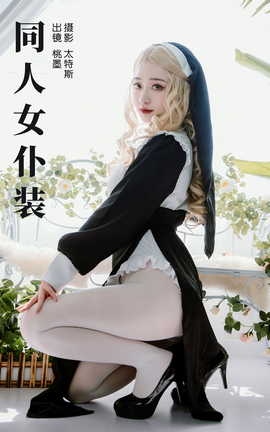 ͼYITUYU 2023.08.16 ͬŮװ īx