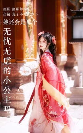 ͼYITUYU 2023.06.11 ǸǵСֳ