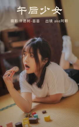 ͼYITUYU 2023.04.02 Ů akeźöѽ