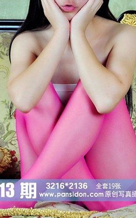 ˿PANSԭ˿д No.113 _˿