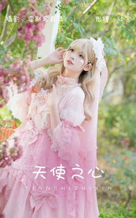 ͼYITUYU 2023.07.29 ʹ֮ Ա