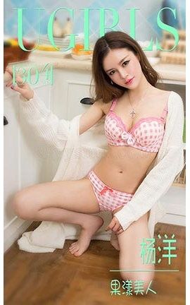 UGirlsAPP No.304 󡪹_˿