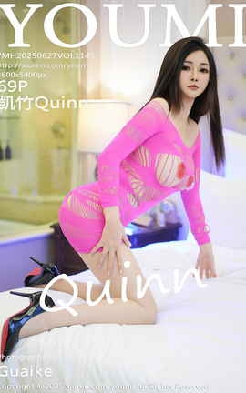 YOUMI 2025.06.27 VOL.1145 Quinn