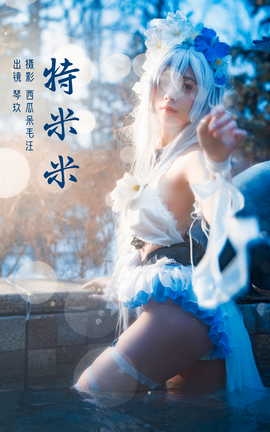 ͼYITUYU 2023.03.05  پ