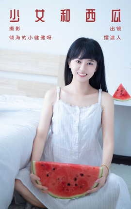 ��ͼ��YITUYU 2023.08.25 ��Ů������ �ڶ���