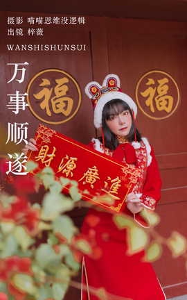 ͼYITUYU 2023.09.26 ˳ ޱ