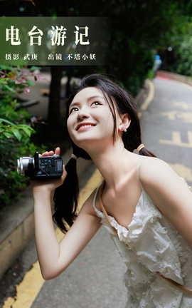 ��ͼ��YITUYU 2023.08.25 ��̨�μ� ����С��