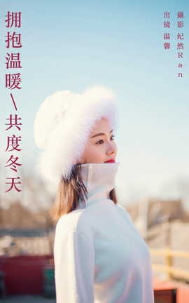 ͼYITUYU 2023.09.23 ӵůȶ ܰ