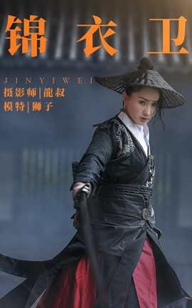 ͼYITUYU 2021.08.10  ʨ_˿