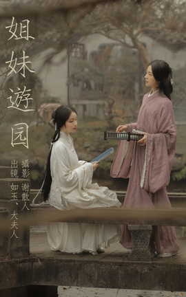 ͼYITUYU 2023.04.27 ԰ 