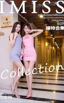 IMiss No.158 ģغϼ_˿