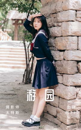 ͼYITUYU 2023.06.26 ԰ 77_˿