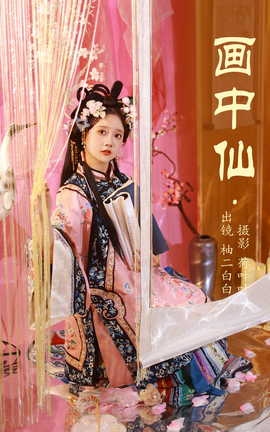 ͼYITUYU 2023.05.27  ֶװ