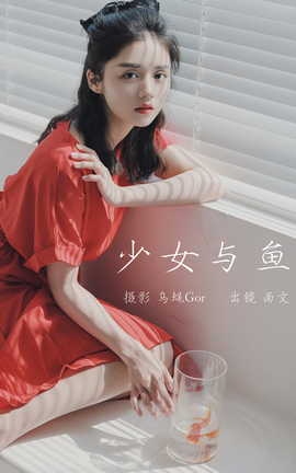 ͼYITUYU 2023.03.20 Ů 