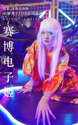 ͼYITUYU 2023.06.18 Ӽ ZzzԺܲ