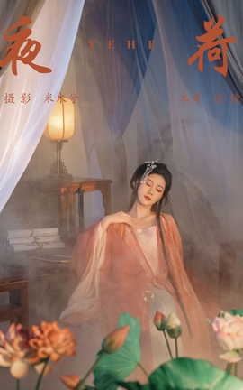 ͼYITUYU 2023.09.05 ҹ ľ