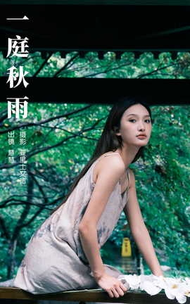 ͼYITUYU 2023.10.20 һͥ ۻ