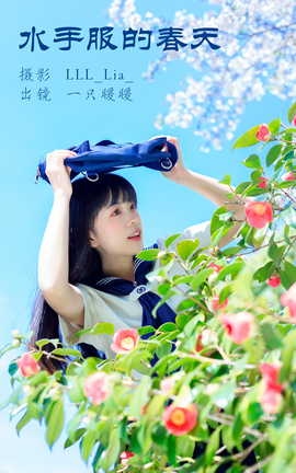 ͼYITUYU 2023.04.10 ˮַĴ ɰѽ