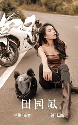 ͼYITUYU 2023.06.14 ԰ 