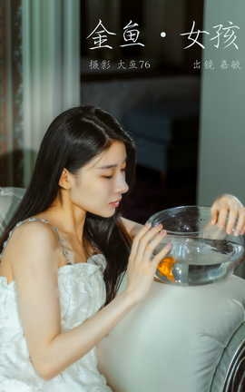 ͼYITUYU 2023.10.18 Ů 