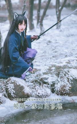 ��ͼ��YITUYU 2022.05.28 �϶� ~ѩɽ������ ңɽҩҩ