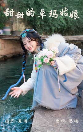 ͼYITUYU 2023.04.10 ׿ ˼