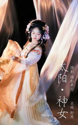 ͼYITUYU 2023.08.27 ̫Ů ¹