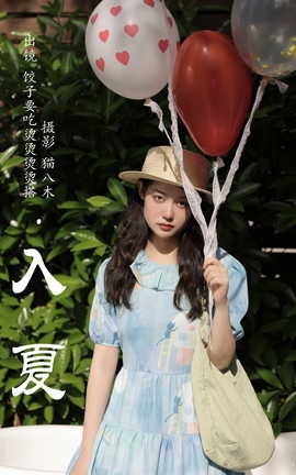 ͼYITUYU 2023.07.07  Ҫ̴