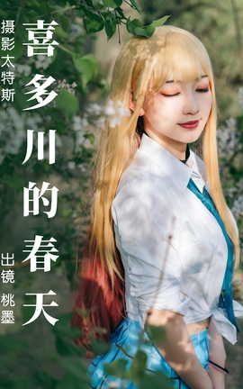 ͼYITUYU 2023.05.03 ϲനĴ īx