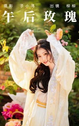 ͼYITUYU 2023.04.18 õ _