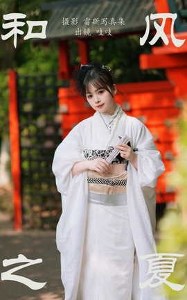 ͼYITUYU 2023.06.23 ͷ֮ ֨֨