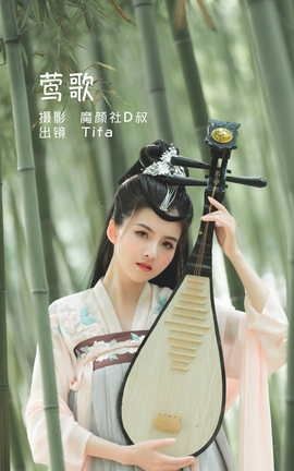 ��ͼ��YITUYU 2022.06.10 ݺ�� Dtifa��С��