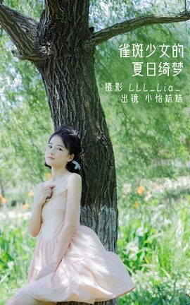 ͼYITUYU 2022.08.19 ȸŮ Сcute