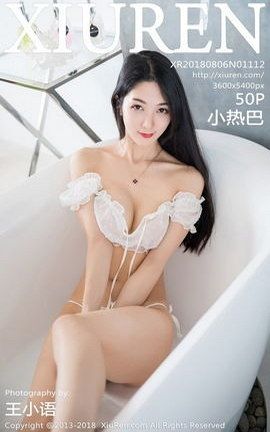 XiuRenд漯 VOL.1112 СȰ_˿