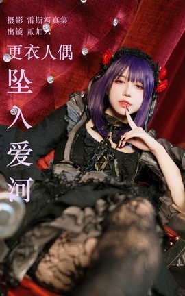 ͼYITUYU 2023.05.08 ż׹밮 