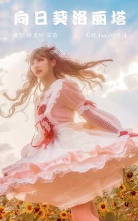 ͼYITUYU 2023.04.05 տ FuyuMiĿ