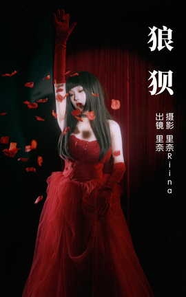 ͼYITUYU 2023.04.03 Ǳ Riina