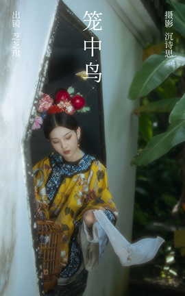 ͼYITUYU 2023.07.18  ֥֥