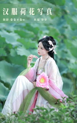 ͼYITUYU 2023.09.04 ɻд Ŭױ