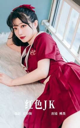 ͼYITUYU 2023.06.08 ɫJK īx