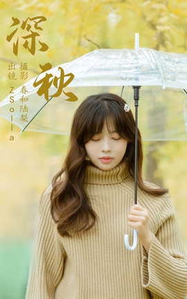 ͼYITUYU 2023.05.31  Z_Solla