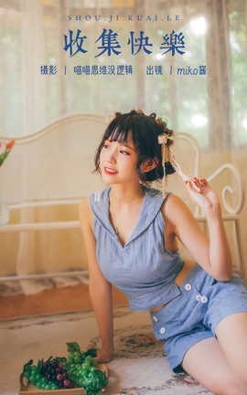 ͼYITUYU 2023.10.15 ռ mikoww