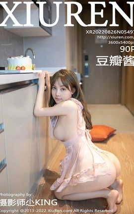 XIUREN 2022.08.26 VOL.5497 꽴_˿