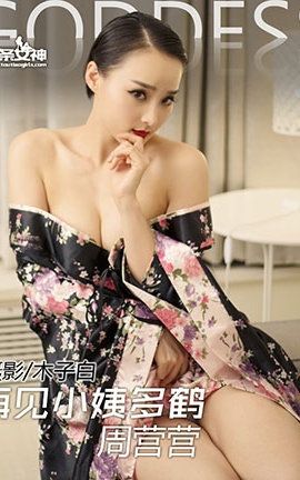 ͷŮToutiaogirls  2016.06.10 ټС̶ ӪӪ_˿