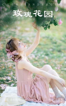 ͼYITUYU 2023.09.16 õ廨԰ С