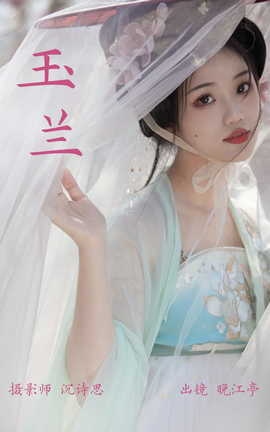 ͼYITUYU 2023.03.26  ͤ