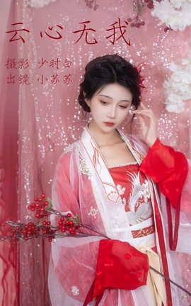 ͼYITUYU 2023.04.20  С