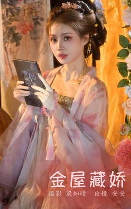 ͼYITUYU 2023.09.21 ݲؽ 