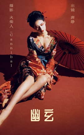 ͼYITUYU 2023.06.24  ƾ